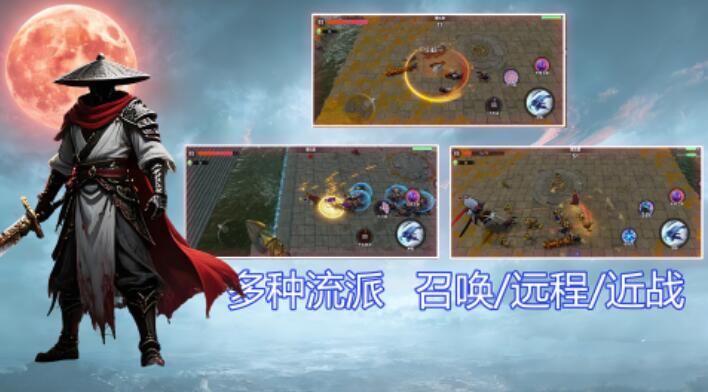 我在诡夜斩妖魔下载安装链接推荐 我在诡夜斩妖魔在哪里下载