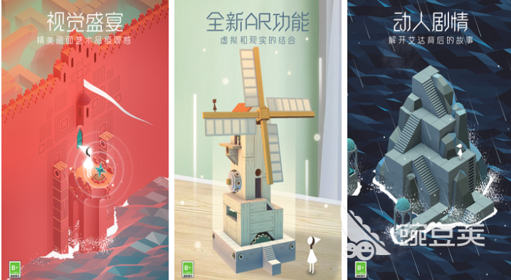 小女孩走立体迷宫的游戏分享 2026年受欢迎的立体迷宫游戏前十名截图