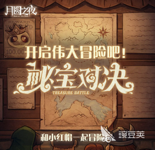 月圆之夜秘宝对决玩法详解与实战技巧推荐