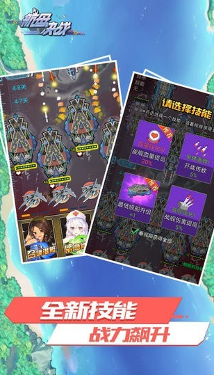 经典的航母游戏排行榜