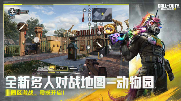 第一视角游戏分享哪几个 2026流行的第一视角游戏手机版合辑截图