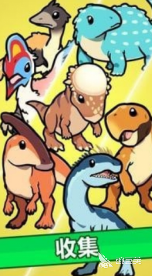 恐龙进化吃肉生存游戏分享 2026经典的恐龙进化游戏手机版榜单合集截图