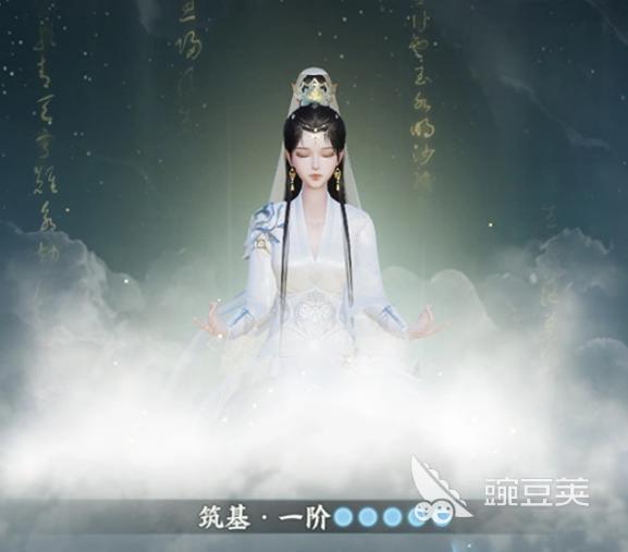 梦幻新诛仙轻享版日常养成教程 梦幻新诛仙轻享版每日任务全流程详解截图