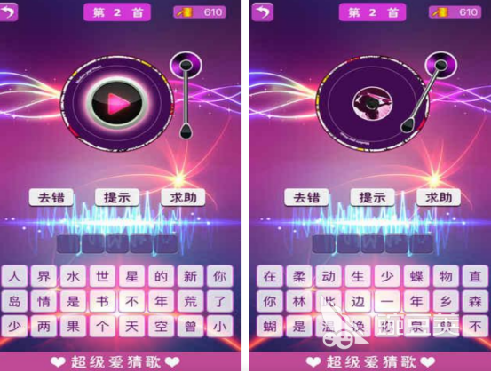 2026火爆的听歌猜歌名游戏榜单:趣味性强、上手快的音乐互动游戏分享