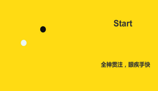 一年级专注力训练小游戏叫什么