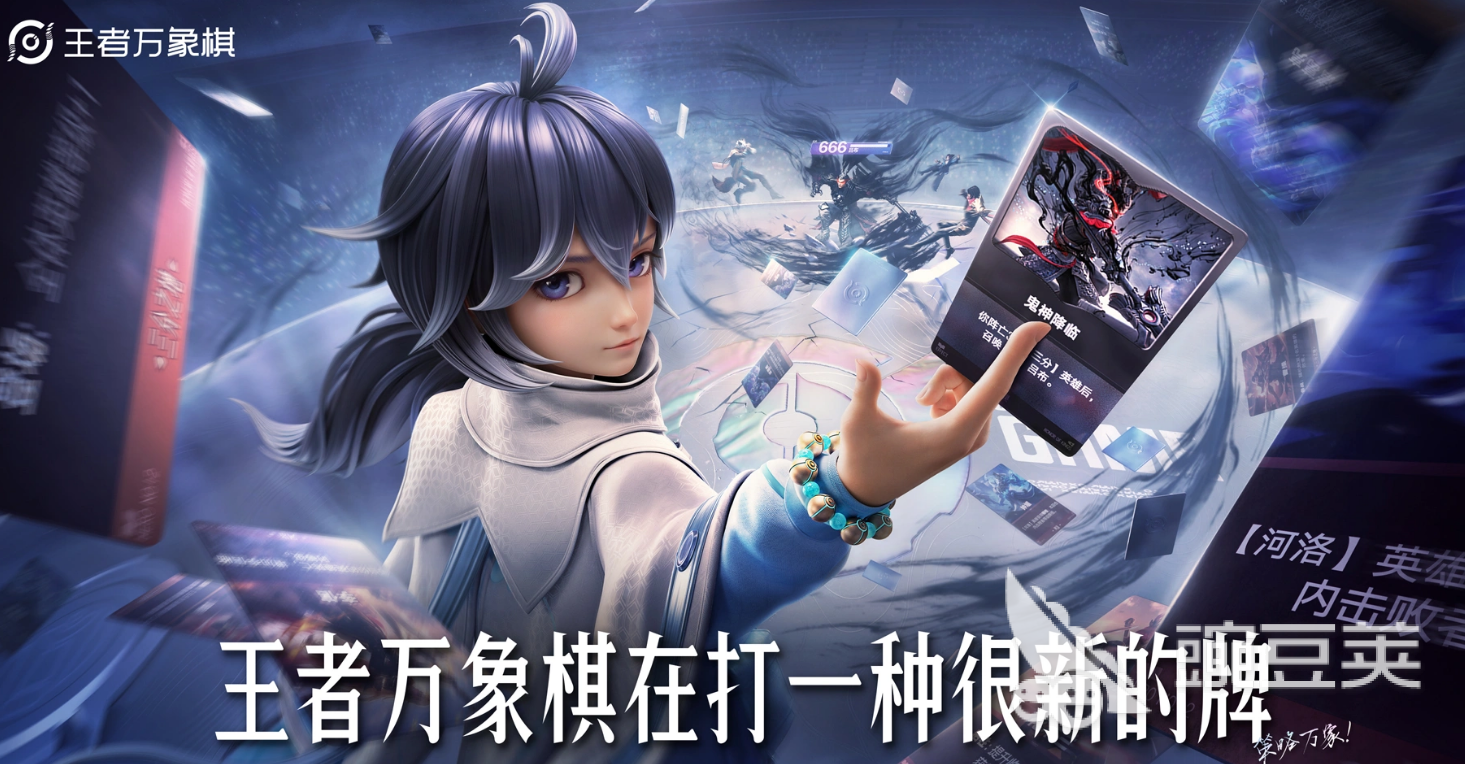 王者万象棋配置要求详解 王者万象棋最低配置与分享配置指引截图