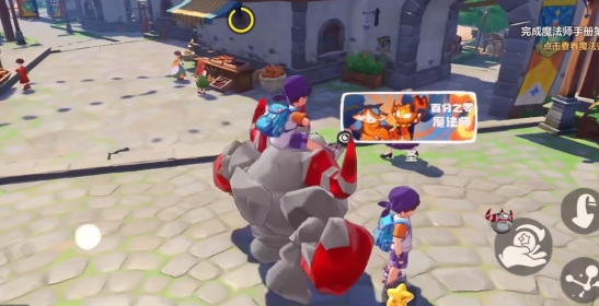 洛克王国世界手游版下载地址推荐