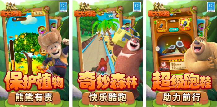 幼儿游戏大全100个大全