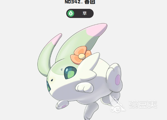 洛克王国世界春团强度分析 洛克王国世界春团实战表现与阵容搭配详解截图