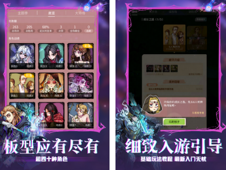 狼人杀游戏手机版有哪几款 2026必玩的狼人杀游戏下载分享截图