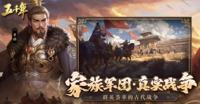 巨人网游有哪几款 2026经典的巨人网络游戏推荐截图