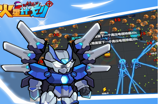 高人气火星游戏哪里下载