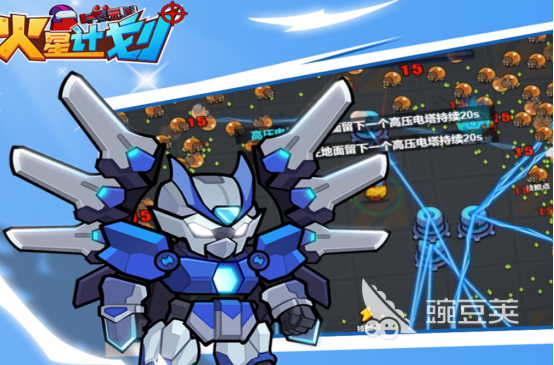 火星游戏下载指南 2026榜单合集4火星题材游戏before_2截图