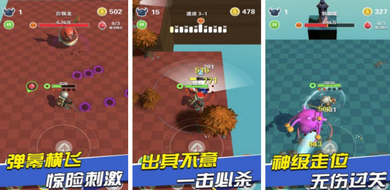 热门的boss游戏推荐哪些