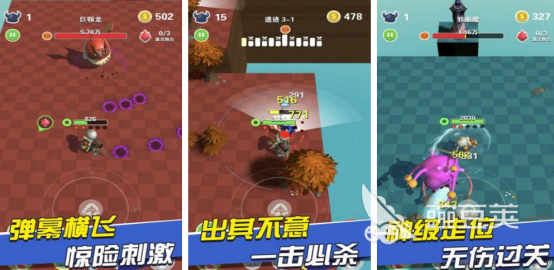 2026火爆的Boss战榜单9分享：经典高难度Boss挑战游戏before_1