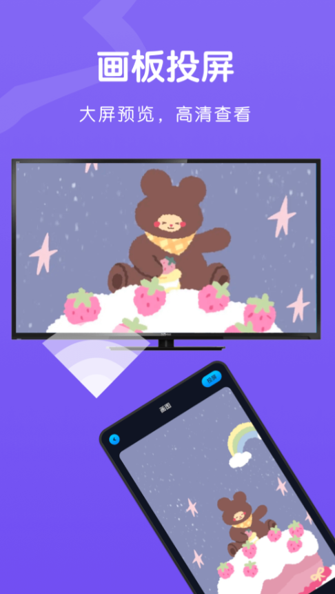 不用钱的电视投屏软件有没有 电视投屏软件下载安装链接