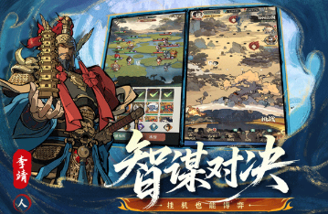 十款耐玩策略游戏手机版推荐 2026必玩的策略游戏汇总截图