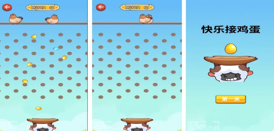 一款老式游戏有鸡蛋的游戏有哪些
