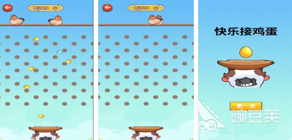 老式鸡蛋游戏榜单 2026年值得重温的耐玩鸡蛋主题休闲游戏分享截图