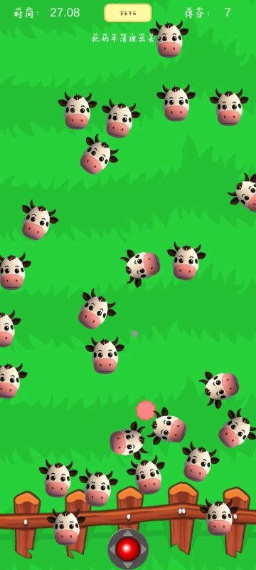 高人气的牛游戏分享 2026有哪几款牛游戏截图