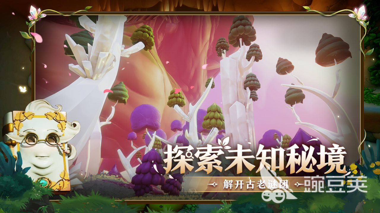 永恒树之歌创世 永恒树之歌创世是买断制还是收费模式截图