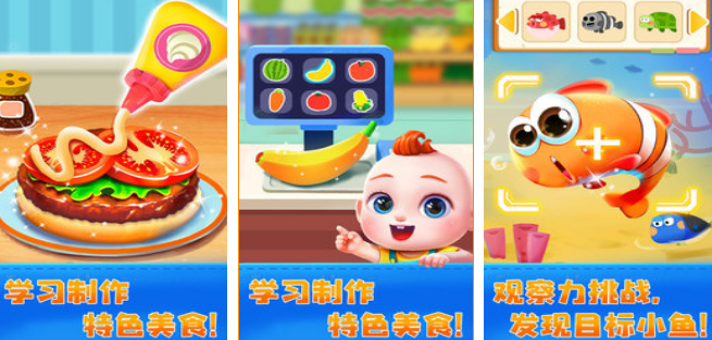 3-6岁亲子游戏100例榜单合集8 2026流行的亲子游戏手机版before_2截图