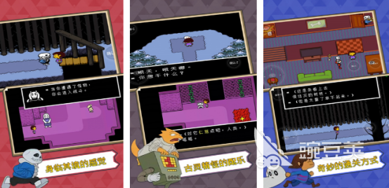 2026火爆的传说系列游戏分享：高人气高质量传说榜单9before_1截图