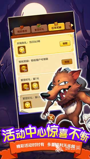 有意思的餐桌游戏榜单 2026火爆的聚会向桌面互动游戏手机版分享截图