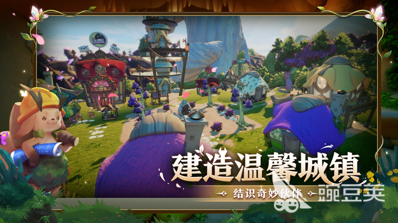 永恒树之歌创世 永恒树之歌创世最新测试地址与公测日期公布截图