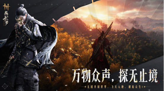 高品质的网游武侠游戏有哪些