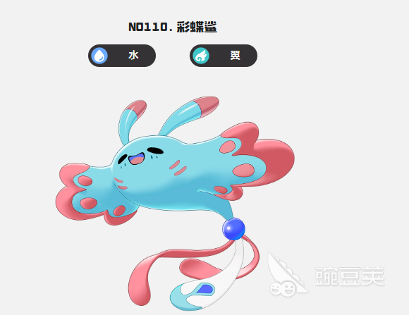 洛克王国世界彩蝶鲨强度分析 洛克王国世界彩蝶鲨实战表现与培养建议截图