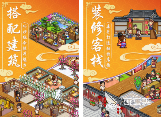 2026年受欢迎的客栈经营类游戏分享与下载推荐