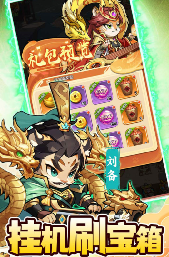 最火爆的游戏手机版有哪几款分享 2026最人气高的手游大介绍截图