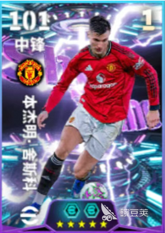 实况足球3月26日版本更新详解 实况足球最新版本本玩法变动与优化内容汇总截图