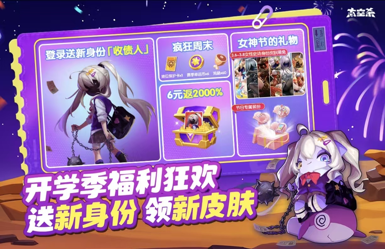 经典热门的联机版游戏都有哪些