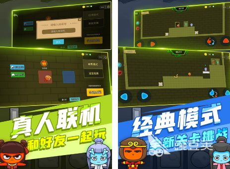 儿童互动游戏分享 2026火爆的高口碑儿童互动游戏榜单截图