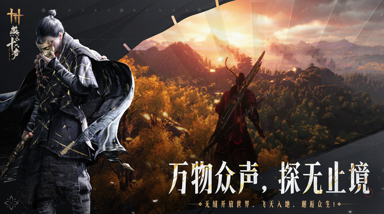 高品质的网络游戏武侠游戏有哪几款 好玩的武侠榜单9排行before_12026截图