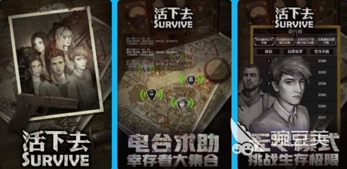 2026火爆的榜单3不用网络2D射击丧尸游戏手机版分享before_1