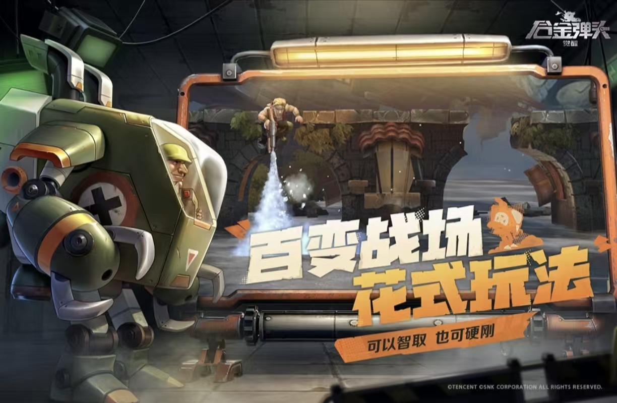 腾讯出的所有枪战游戏都有哪几款好玩 耐玩火爆的的腾讯枪战游戏手机版合辑2026截图