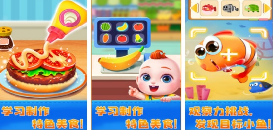 3-6岁亲子游戏100例有哪些