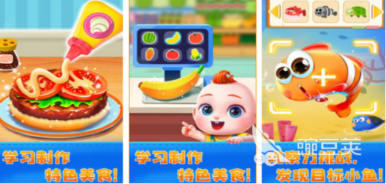 3-6岁亲子游戏100例与2026火爆的亲子游戏手机版分享清单截图