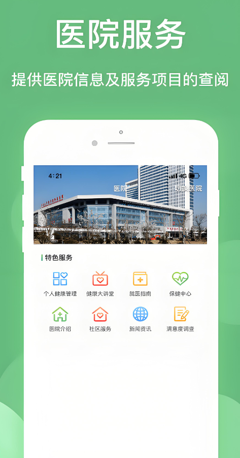 实用的健康app都榜单合集0 健康app下载before_2