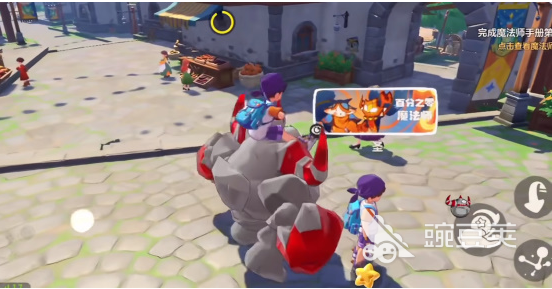 洛克王国世界是哪家公司开发的 洛克王国世界与腾讯的关系揭秘截图