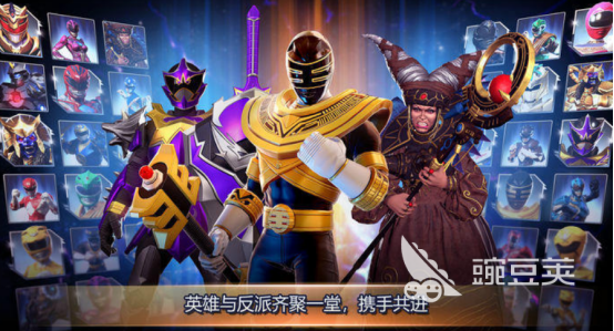 超凡战队游戏下载合集 2026火爆的超凡战队游戏手机版分享与安装包汇总截图