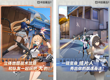 全是美女的游戏有哪几款 火爆的的美少女游戏榜单2026截图