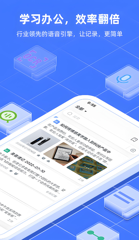 实用的写作软件榜单合集0 写作软件下载before_2