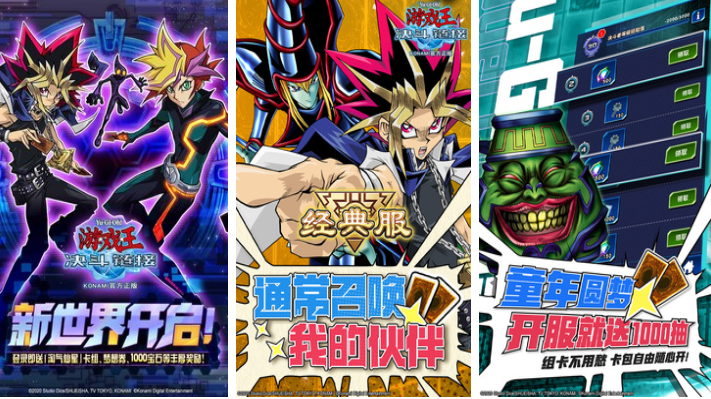 榜单合集4的游戏日活跃量before_2 耐玩的好玩游戏榜单2026截图