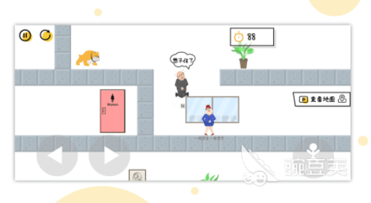 找厕所游戏分享 2026火爆的榜单3找厕所类休闲游戏before_1截图