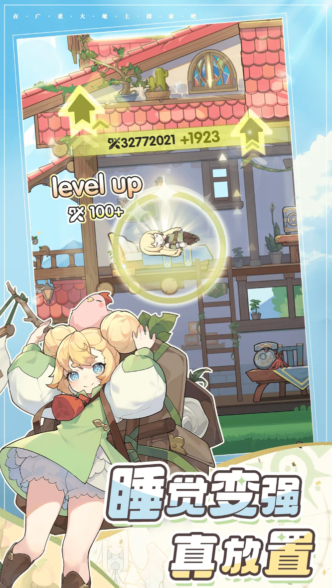 只能充月卡玩的良心游戏分享 2026必玩的良心榜单9before_1截图