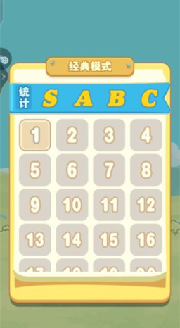 100种简单亲子游戏合辑 2026流行的亲子游戏介绍截图